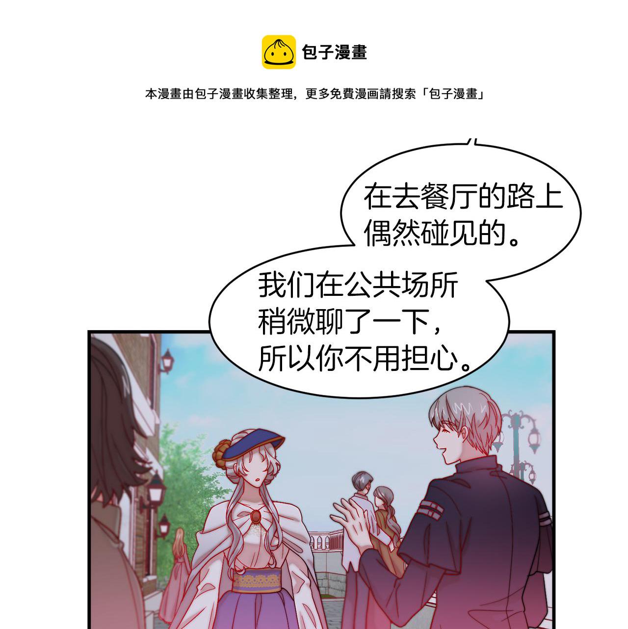 第45话 真心的求婚65