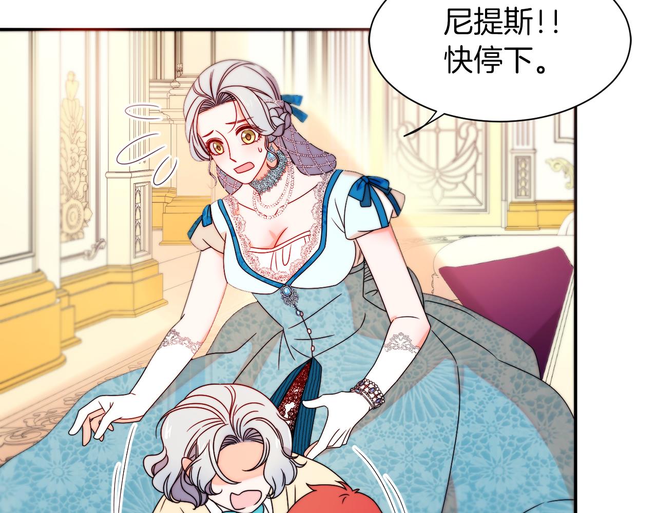 第29话 自我成长16