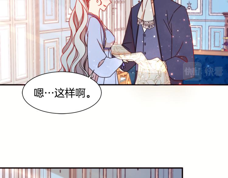 第18话 全都买给你110