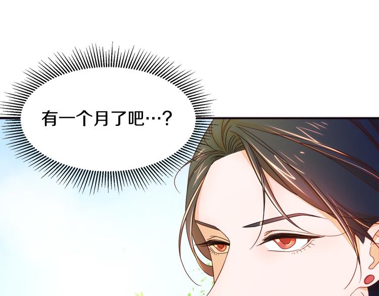 第6话 我不想当叔叔84