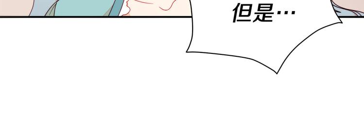 第11话 笑容该死的甜美13