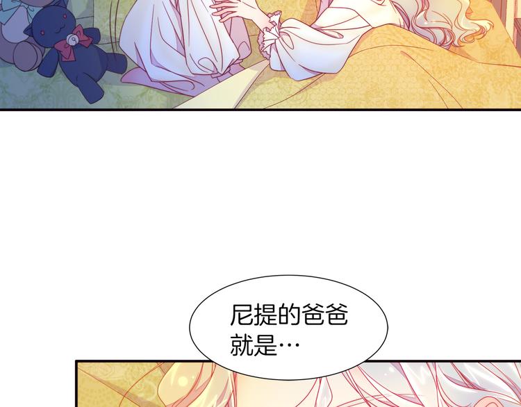 第5话 他是你爸爸27