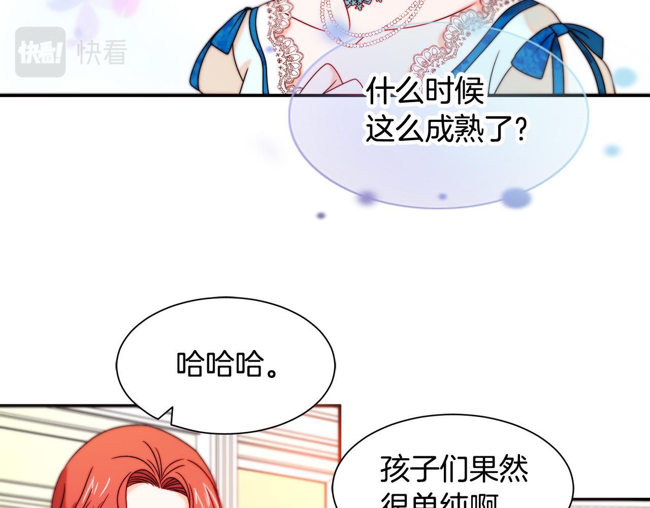 第29话 自我成长66