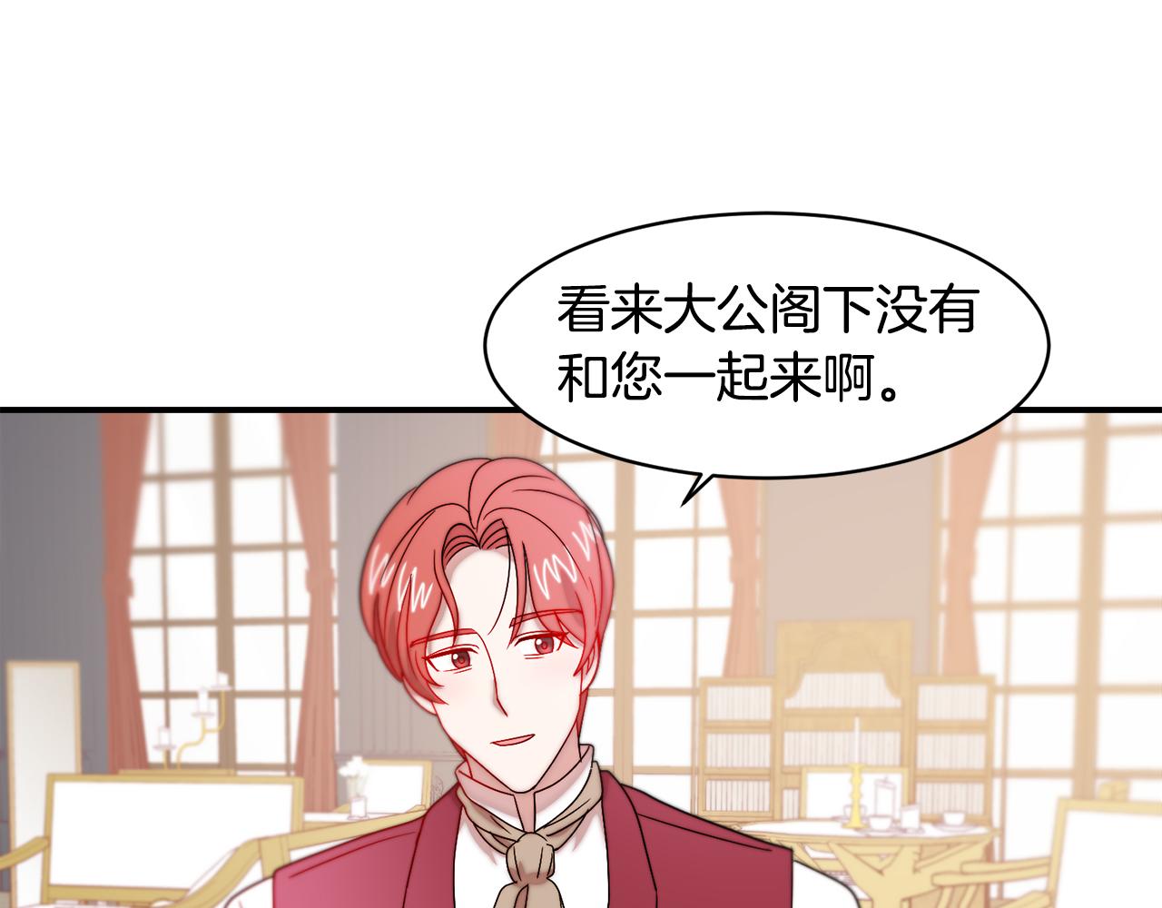 第34话 我还有机会48