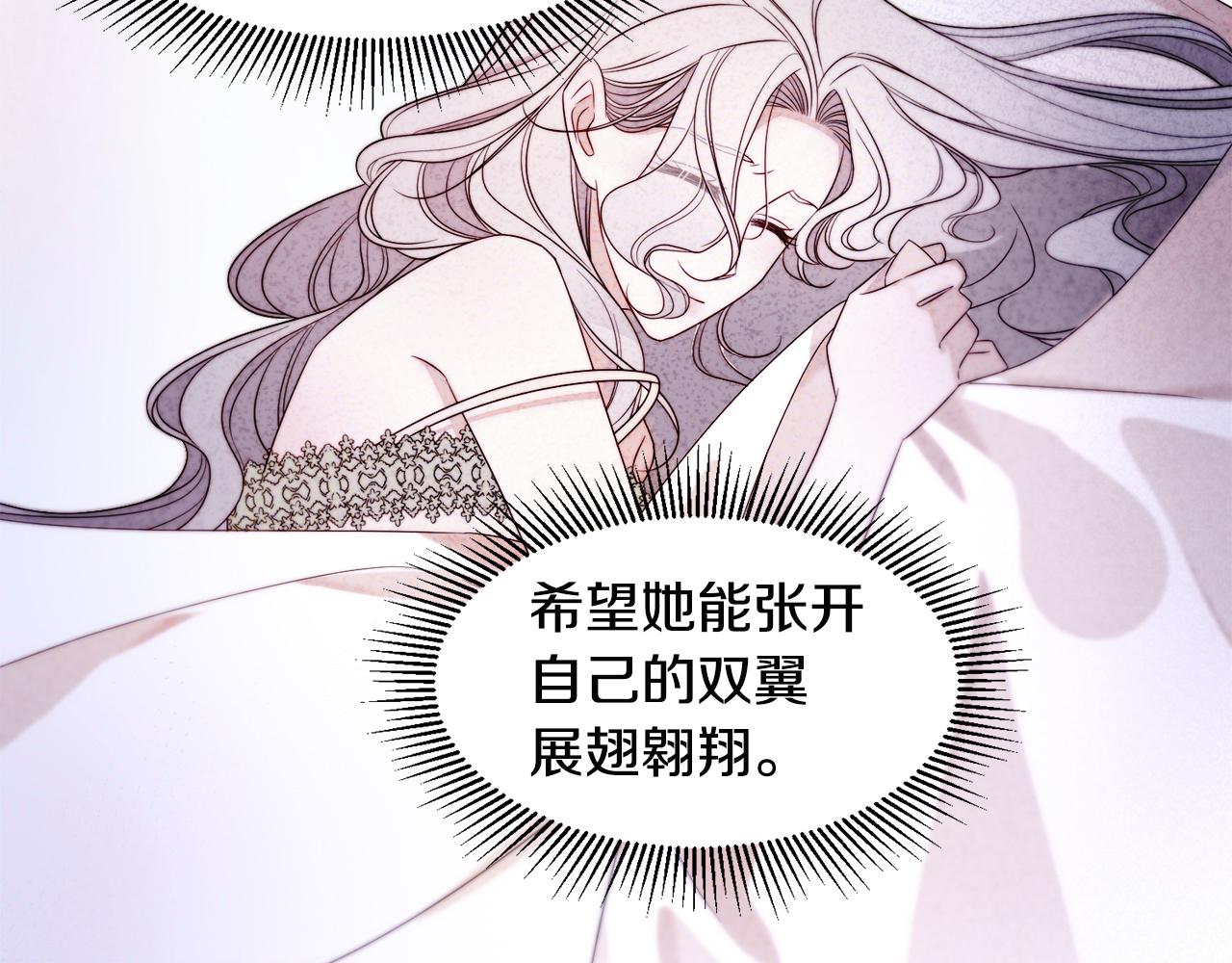 第27话 俊美的皇帝31