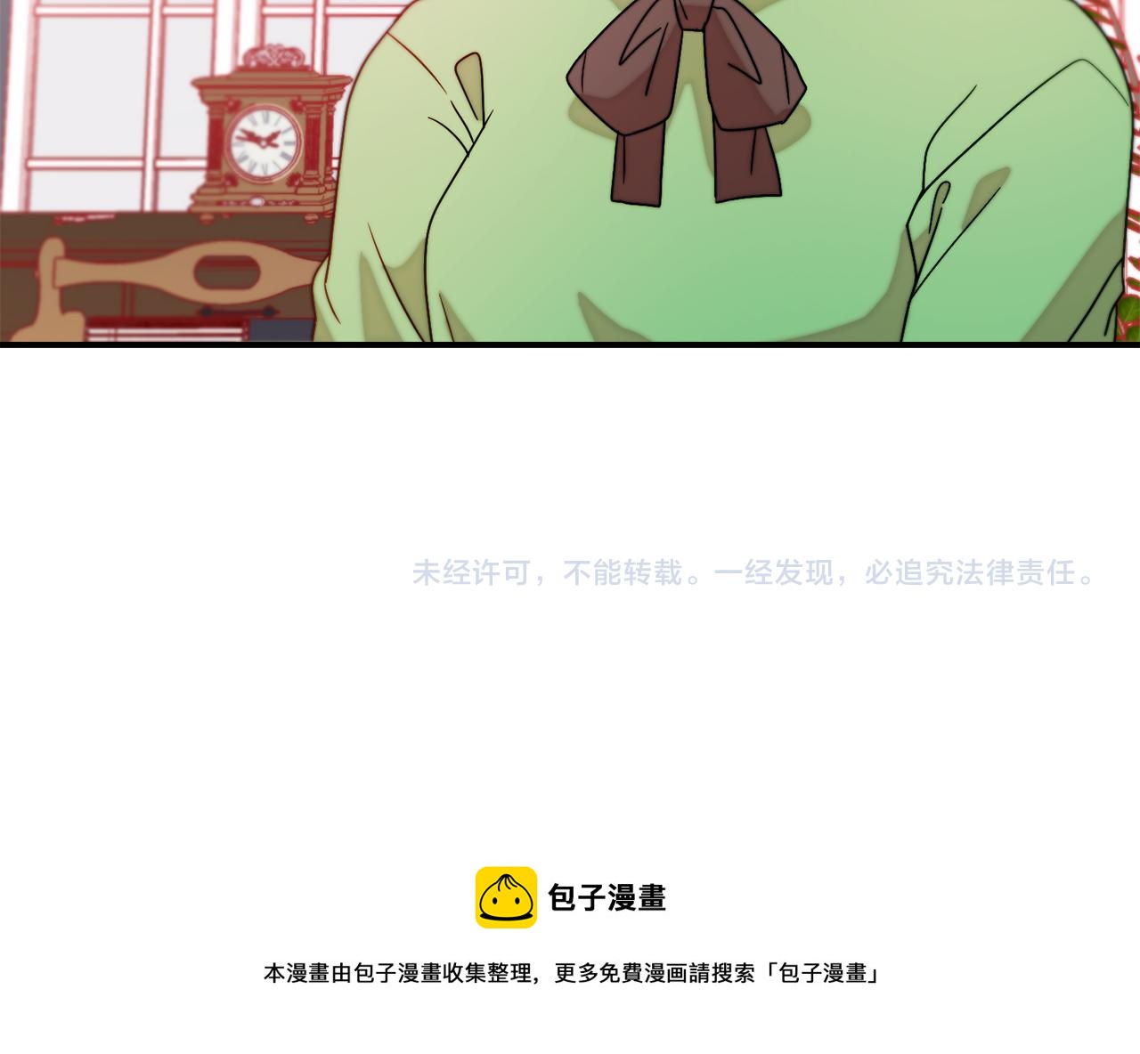 第30话 不怀好意的绿茶108