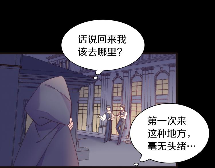 第1话 请帮我复仇65