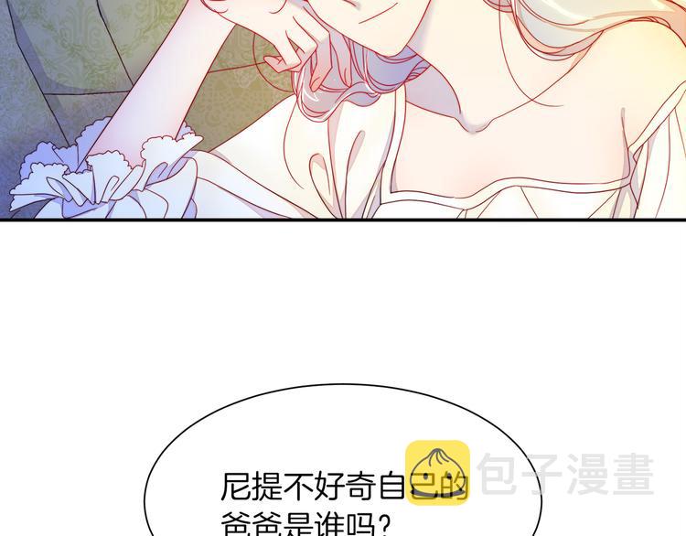 第5话 他是你爸爸15