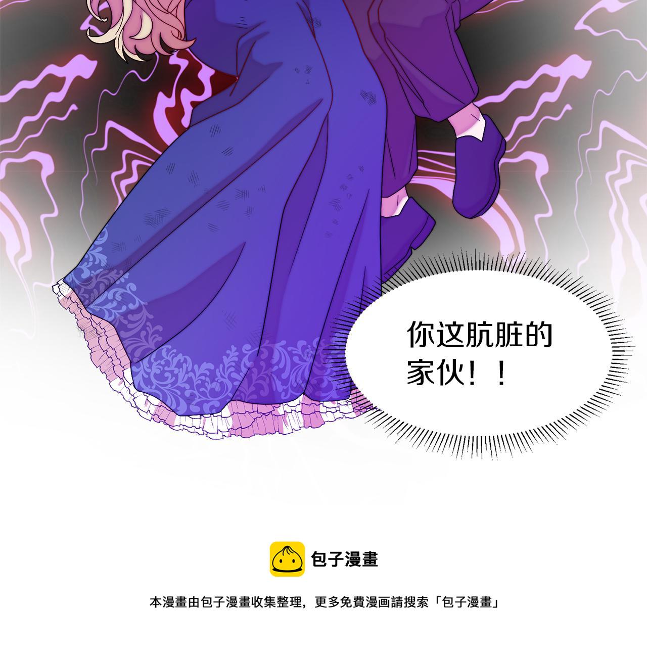 第44话 皇帝的话术46