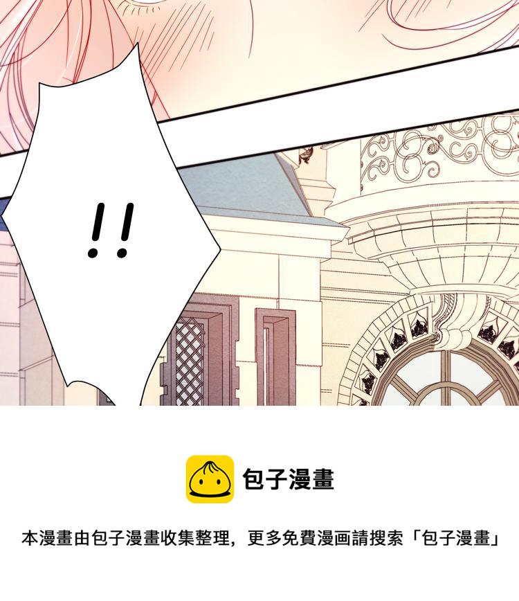 第3话 孩他爸!!98