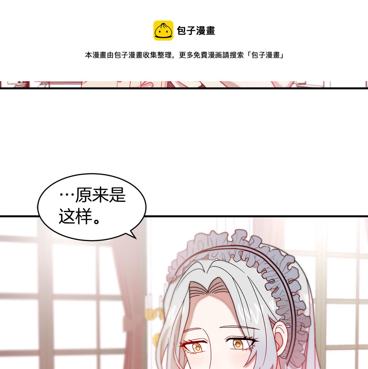 第34话 我还有机会32