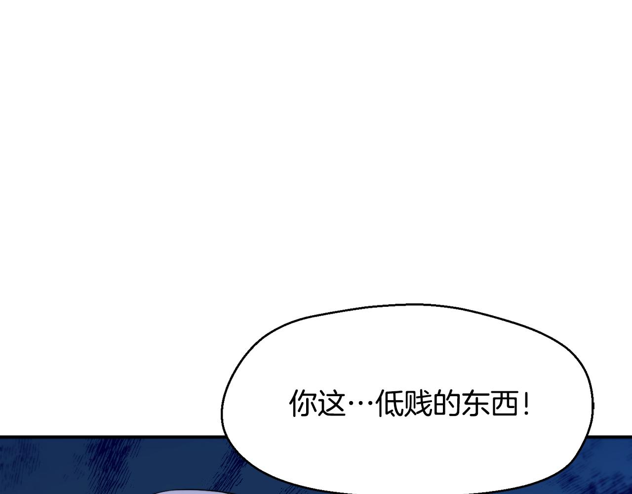 第27话 俊美的皇帝36