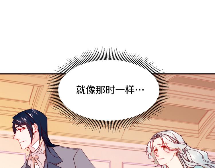 第11话 笑容该死的甜美39