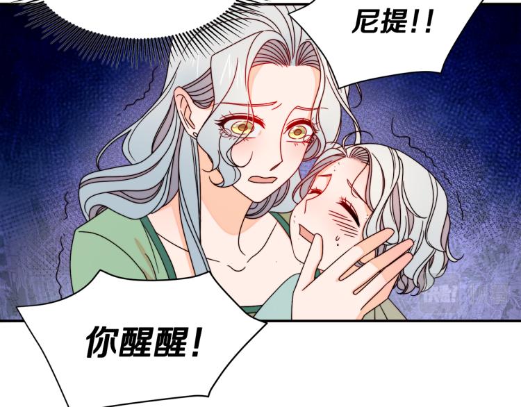 第20话 救救我们的孩子73