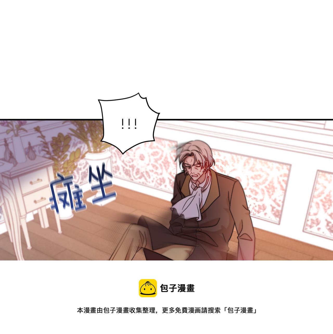 第41话 你会後悔的76