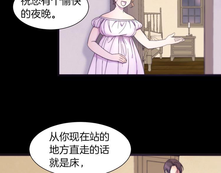 第1话 请帮我复仇91