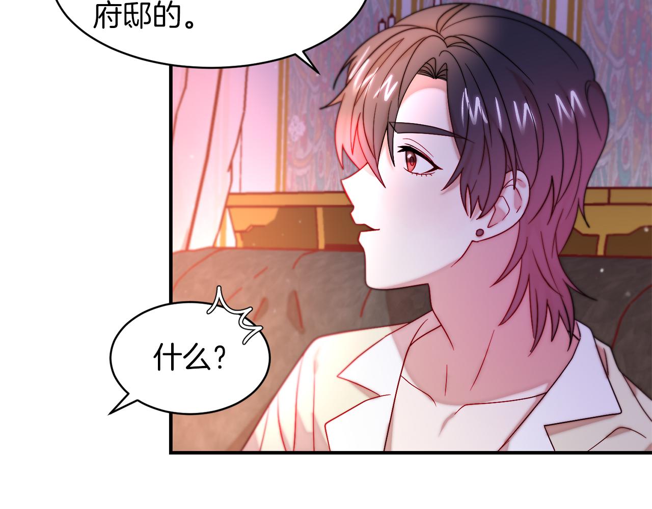 第47话 甜蜜的负担77