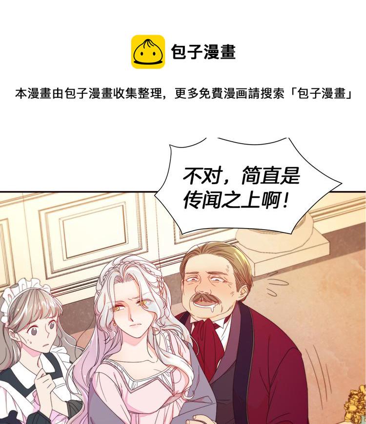 第2话 我要她全部信息66