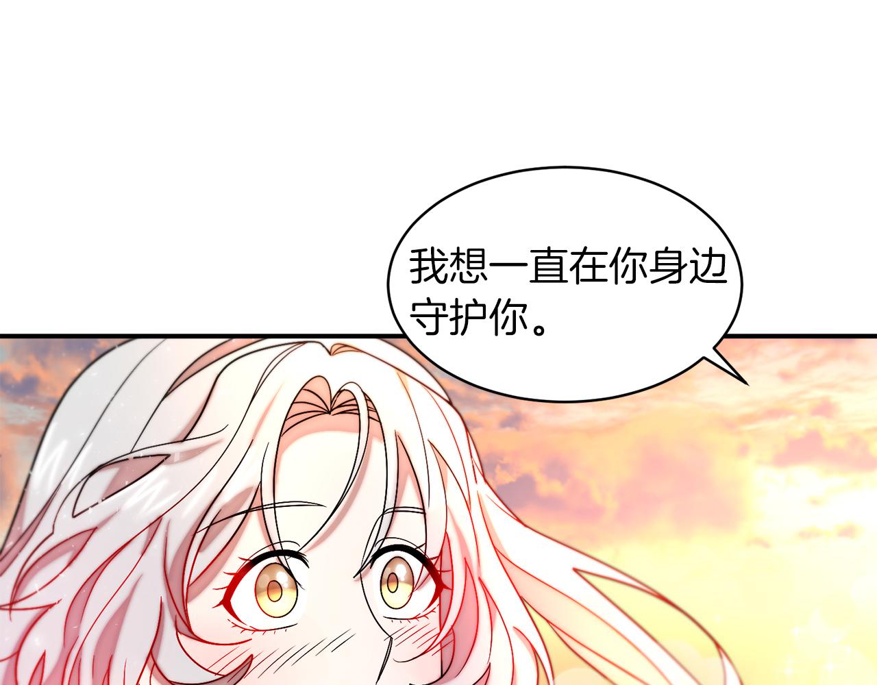 完结话 诅咒的解答73