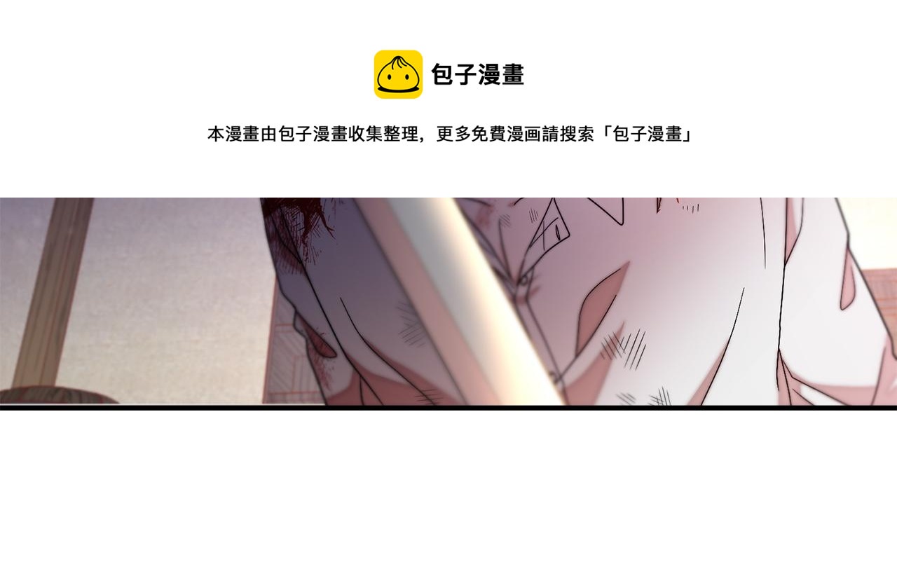 第43话 欺骗的下场56