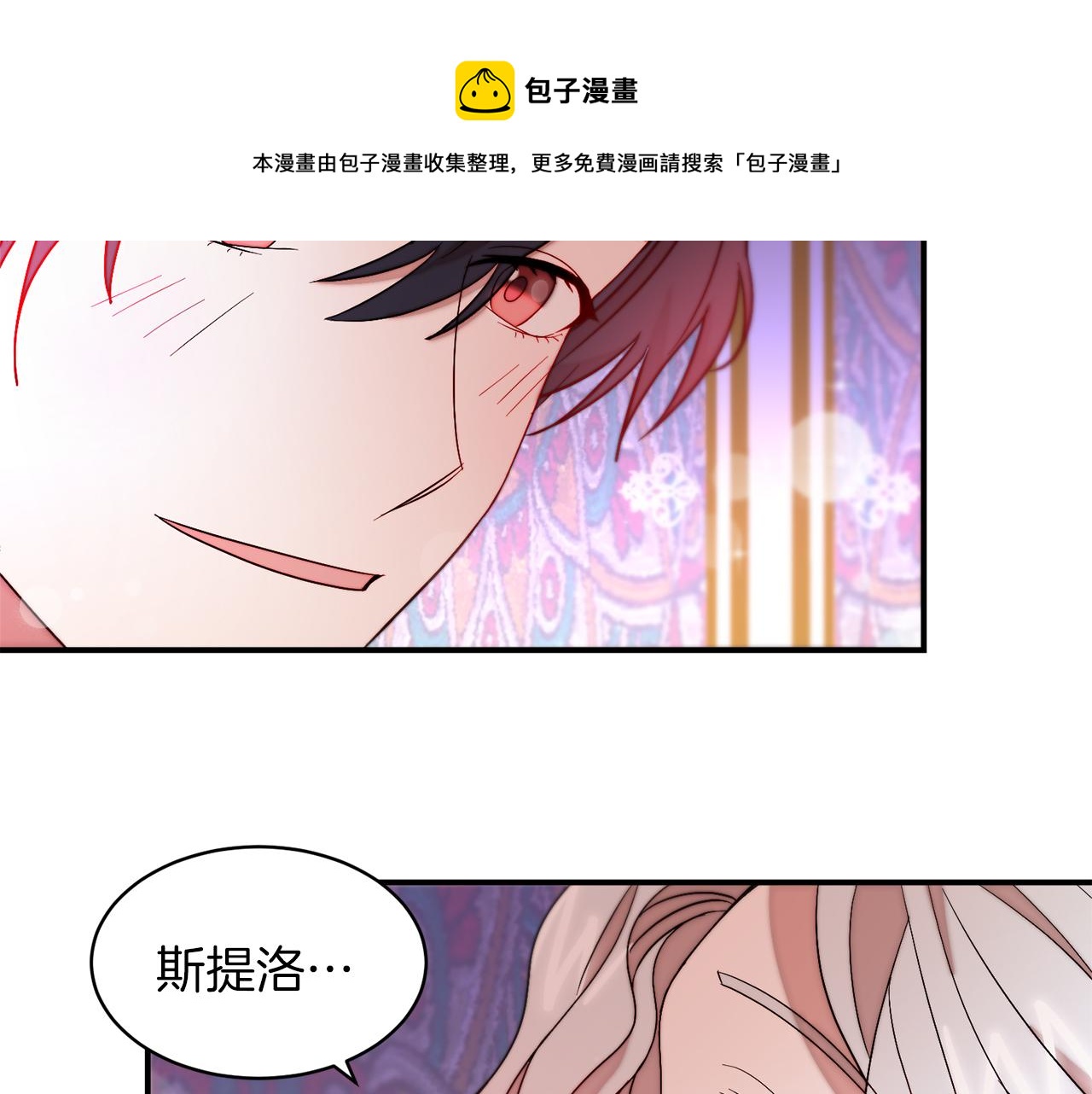 第46话 约会8