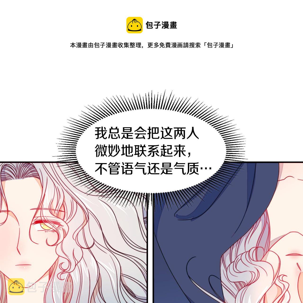 第13话 想被叫爸爸40
