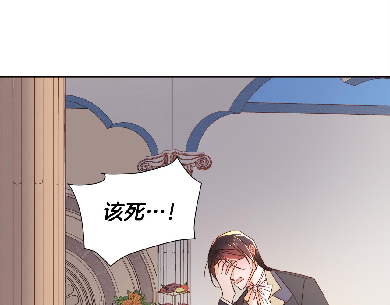 第8话 我就算饿死也70