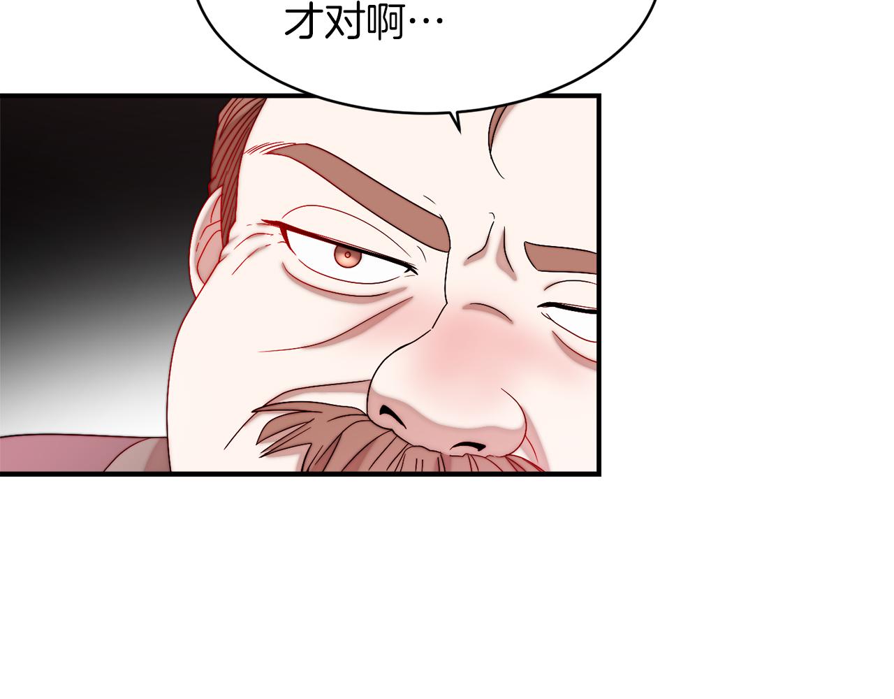 第39话 父爱爆棚107