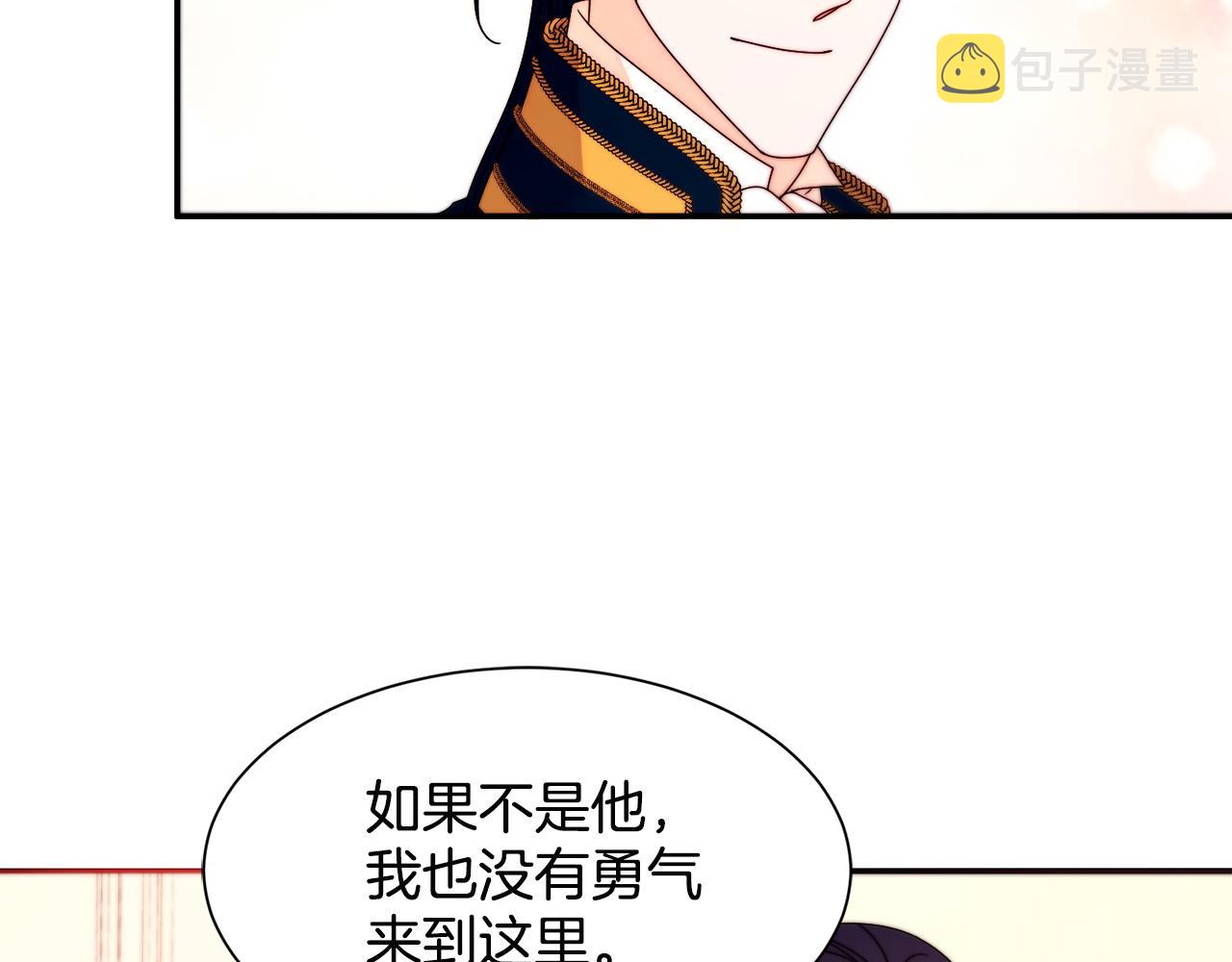 第28话 夫人都是对的17