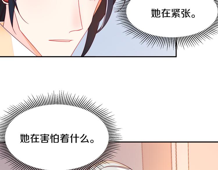 第10话 因爲你是我老婆26