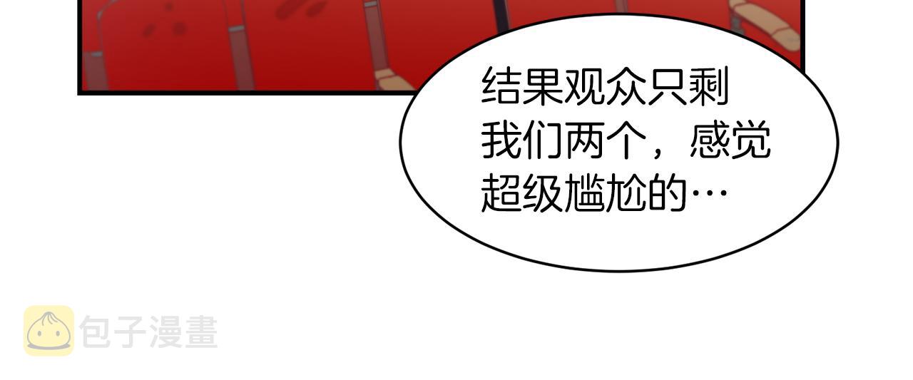 第47话 甜蜜的负担30