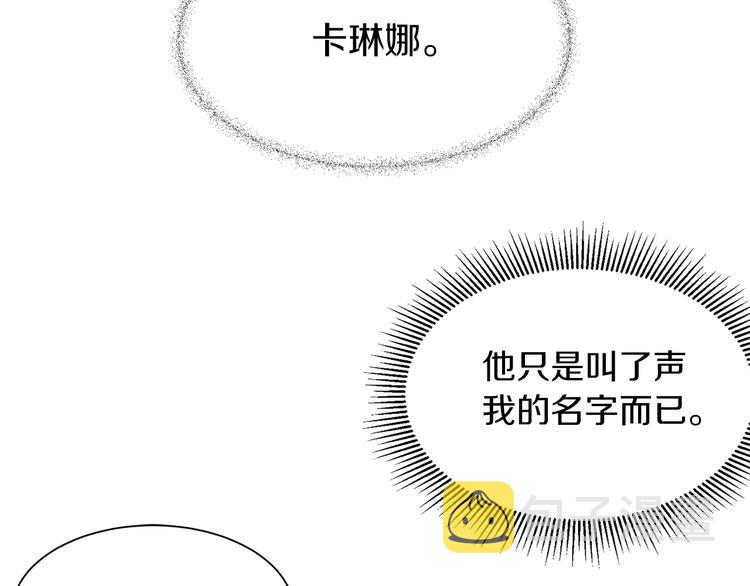 第11话 笑容该死的甜美93