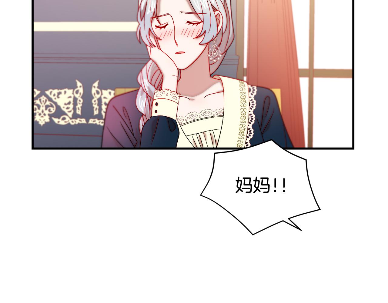 第34话 我还有机会78