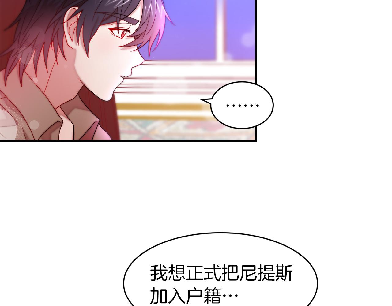 第45话 真心的求婚74