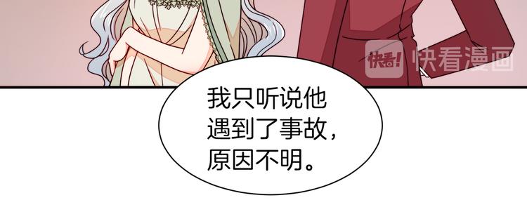 第12话 我想见你97