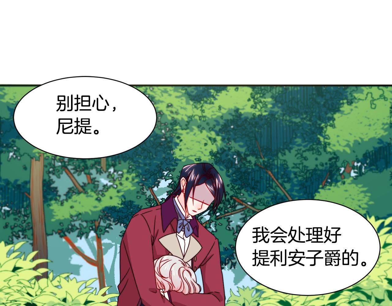 第13话 想被叫爸爸98