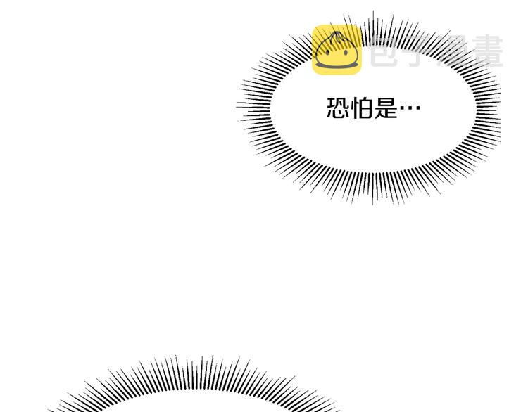 第10话 因爲你是我老婆28