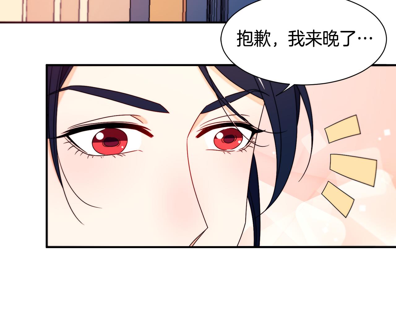 第25话 先下手爲强20