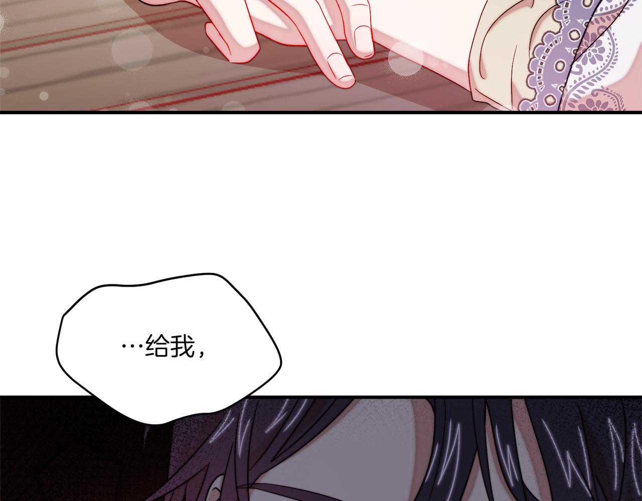 第31话 夫人的秘密71