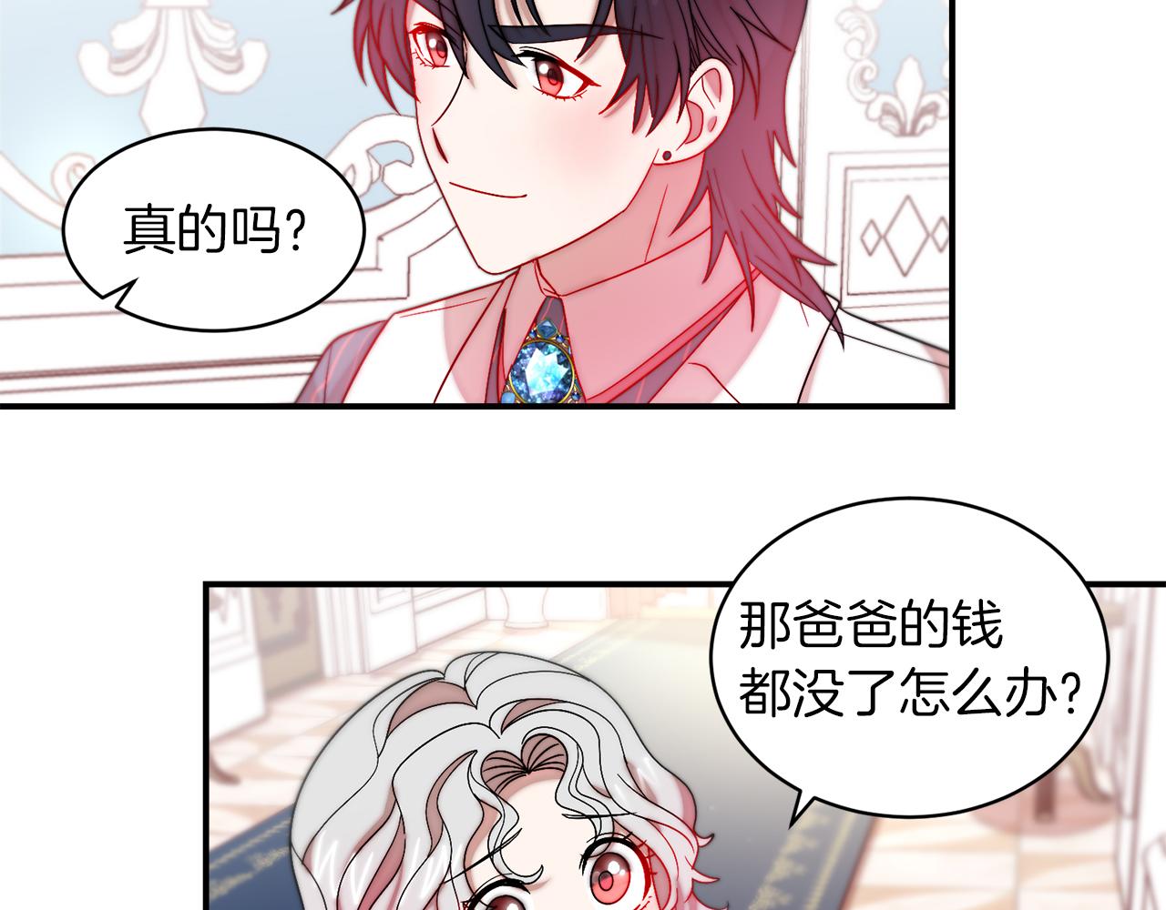 第48话 最重要的东西17