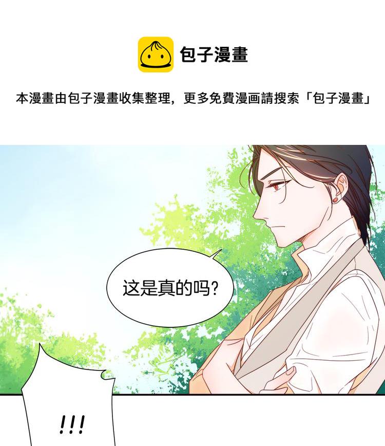 第6话 我不想当叔叔88