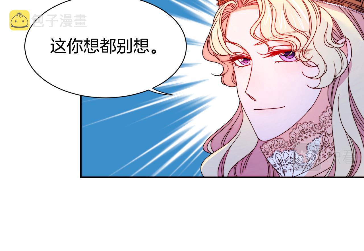第28话 夫人都是对的32