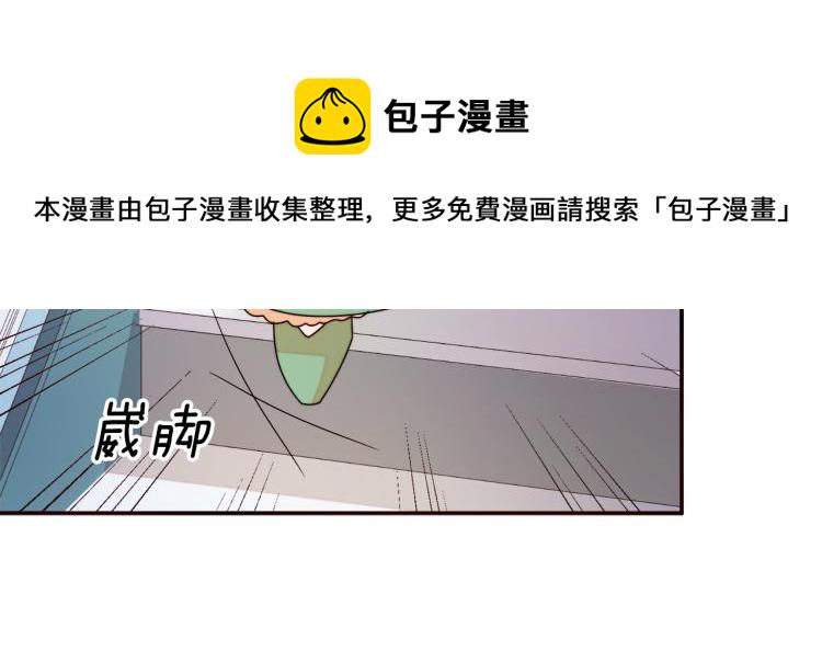 第20话 救救我们的孩子78