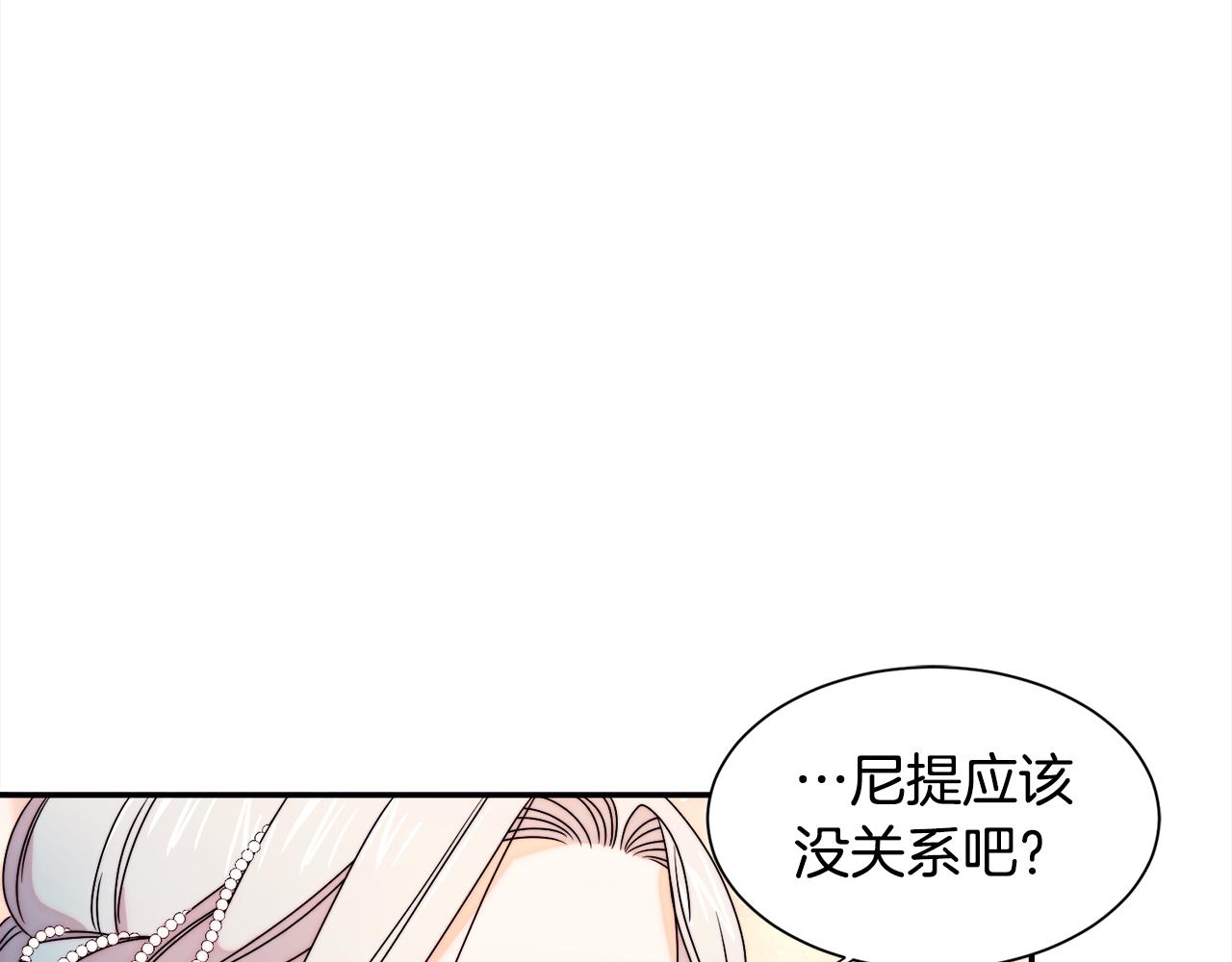 第26话 心痛的感觉19