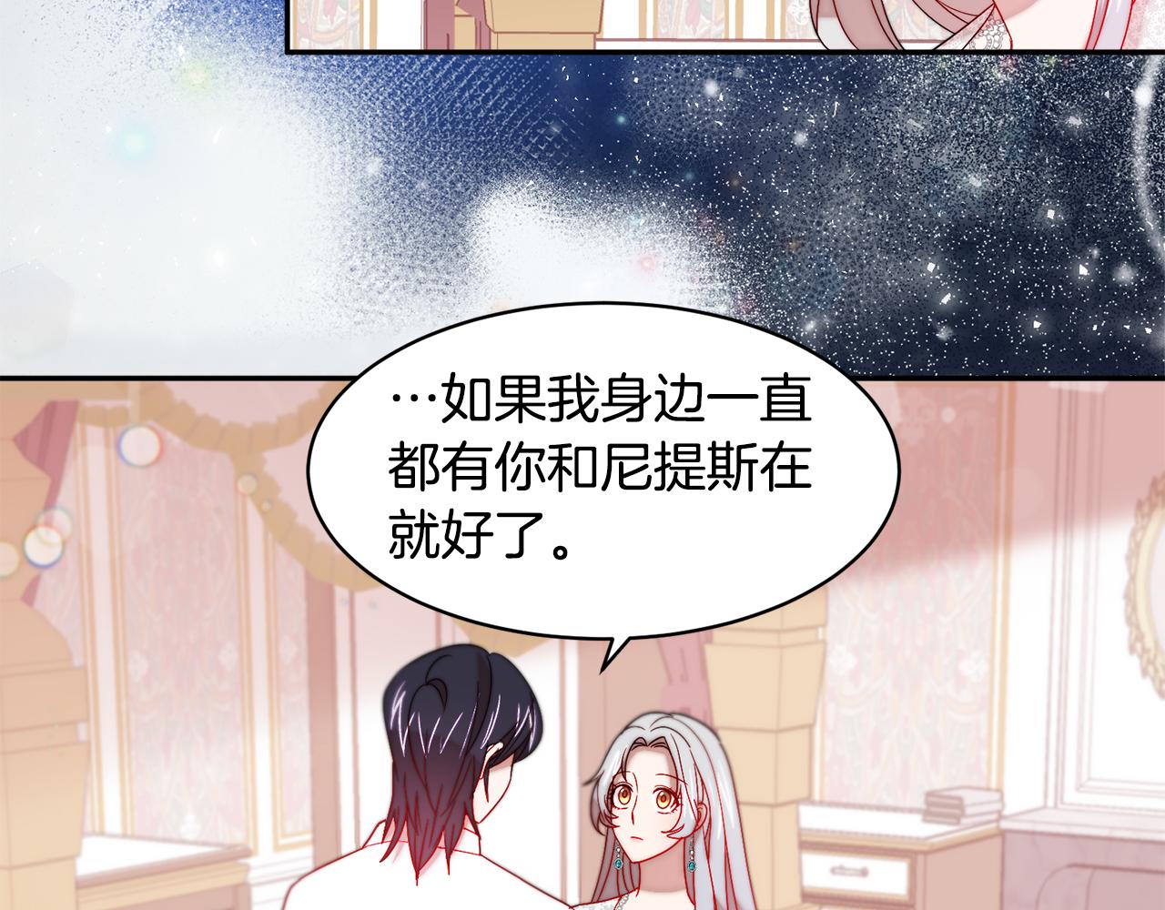 第37话 我的愿望里有你75
