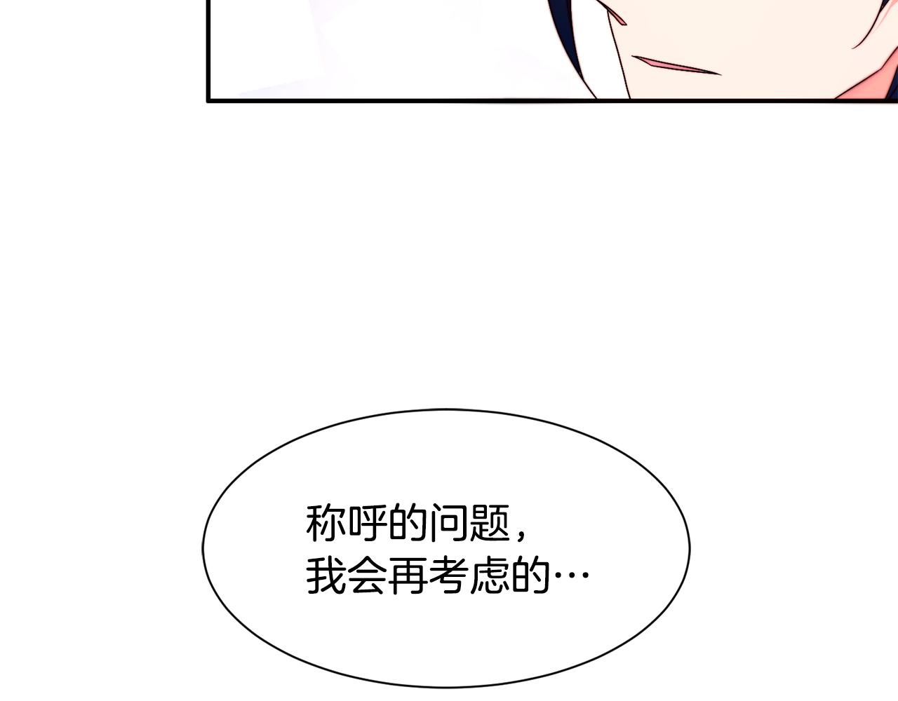第15话 我很感谢你112