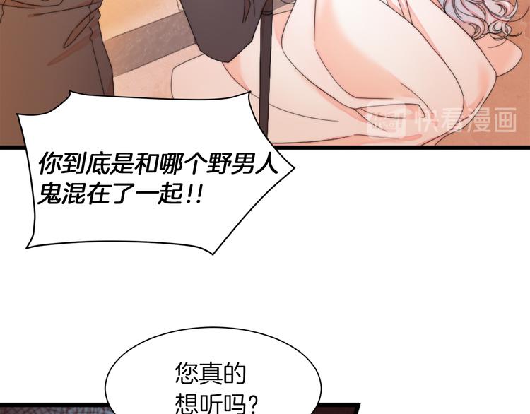 第1话 请帮我复仇15
