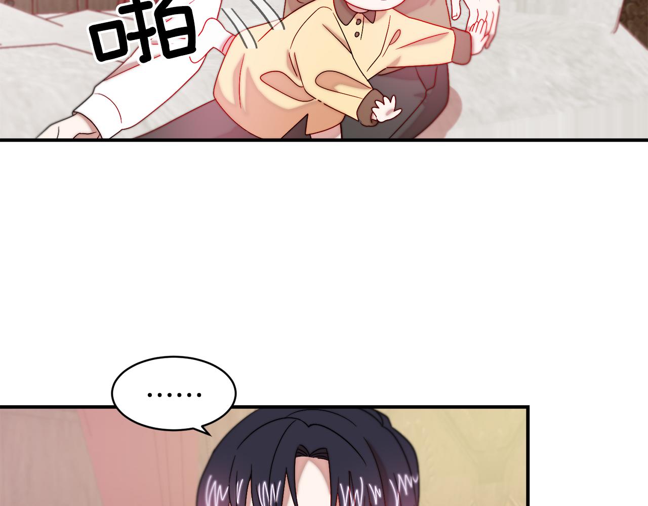 第35话 情敌出现!?81