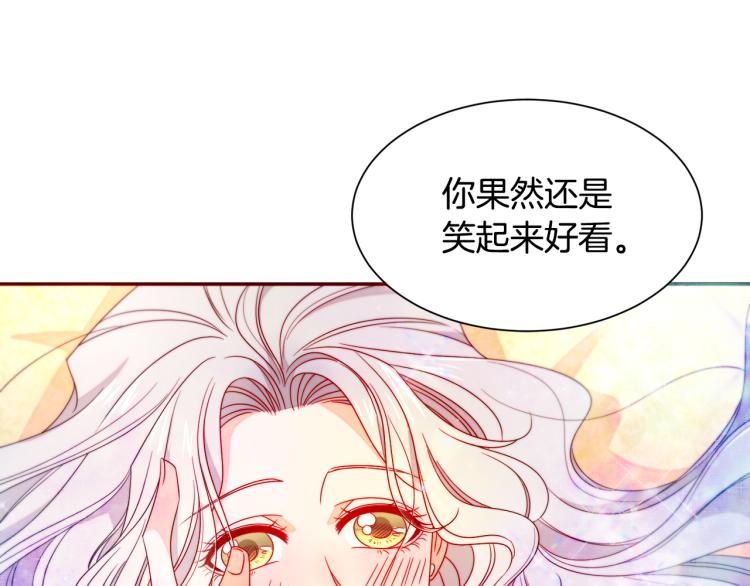 第23话 想靠近你24