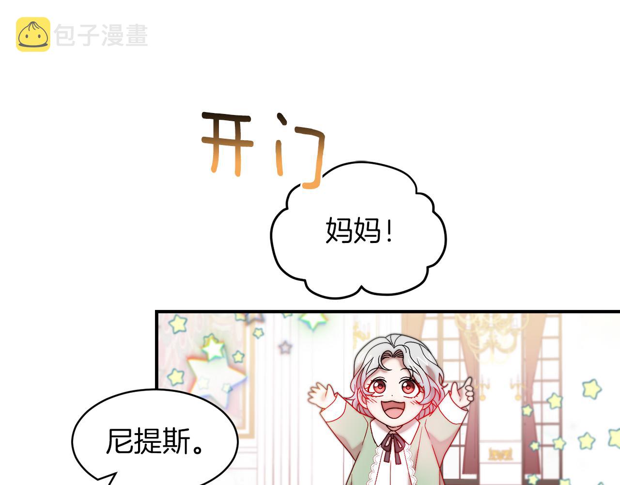 第40话 老公的致命提问14